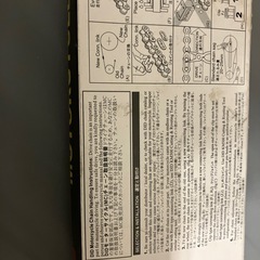 バイクチェーンDID 420D G&B 130L(モンキー、エイプ、カブ、KSRなど)
の画像