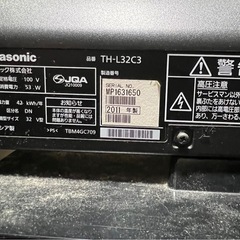 Panasonic AQUOS 液晶テレビ の画像