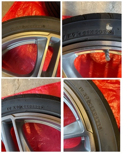 ブリヂストン　 ポテンザ アドレナリン  RE004 195/45R17 / KELLENERS SPORT