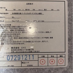 テーブル(こたつ)の画像