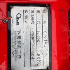 フォーククローの画像