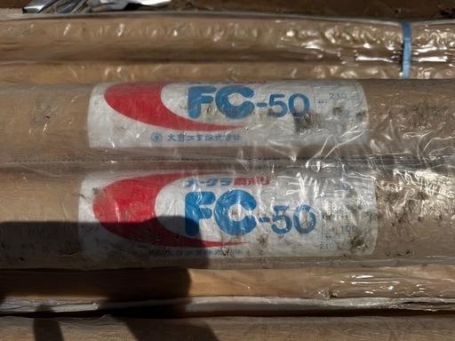 オークラ未使用 防草シート FC-50 約2.1m×100m 農業用 雑草対策 園芸資材 複数あり 引取可埼玉県