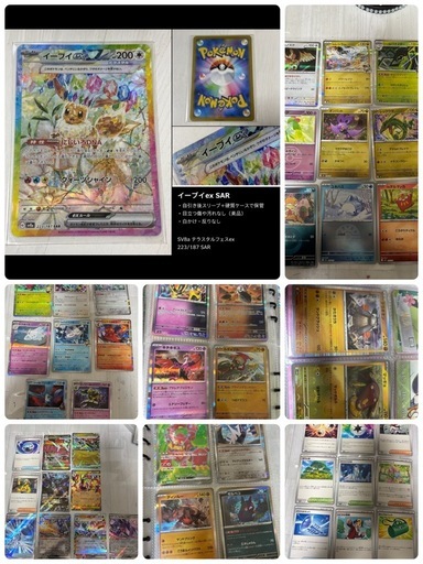 ポケカまとめ売り