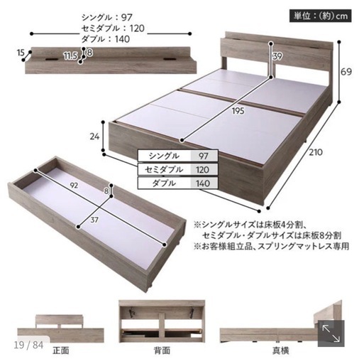 RASIK  セミダブルベッド　ホワイト
