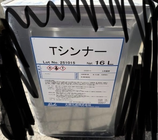 材料