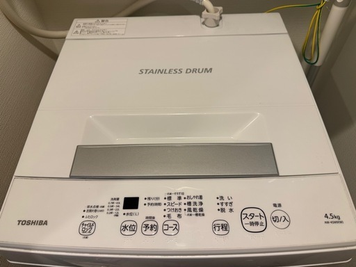 TOSHIBA洗濯機(使用4年•動作良好)/日時指定•非対面受け取り可