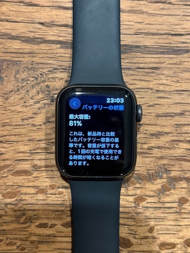 Apple Watch SE（第1世代）40mm