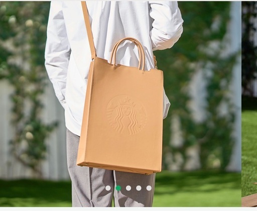 スターバックスジャーニーセット