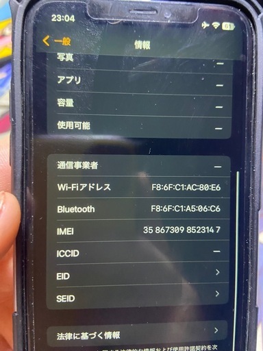 その他 Apple Watch