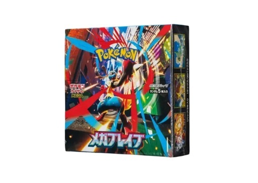 新品未開封 シュリンク付き ニンジャスピナー メガブレイブ ポケモンカード