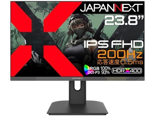 【値下げ中】【未使用品】 ゲーミングモニター 23.8インチ