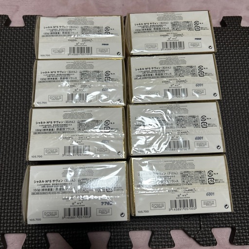 44000円しました。CHANEL 石鹸　8個