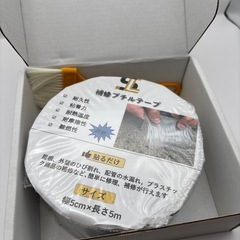 水漏れ防止テープ 5cm×5m 屋外 防水用ブチルテープ 補修テープの画像