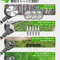 草刈り機 充電式高性能 21V4000mAhのバッテリー総容量 強力電動草刈り機の画像
