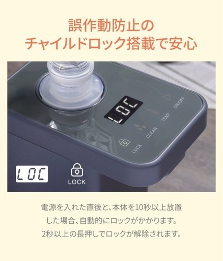 plus more ウォーターサーバー ペットボトル 小型