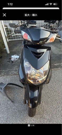 2型　シグナス125 自賠責4年半有