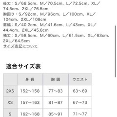 定価7920円　ミズノ　ゲームシャツの画像