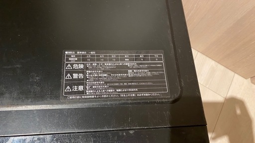 アイリスオーヤマ　オーブンレンジ