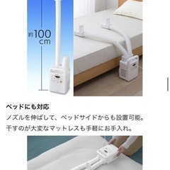 布団乾燥機の画像