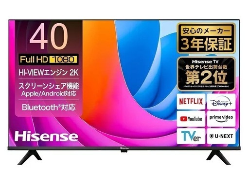 早々にお渡し可能※【TVスタンド付き】Hisense 40型 フルハイビジョン