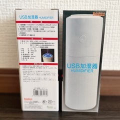 新品/USB加湿器/2箱おまとめの画像