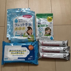 箱無し　全身キレイセットの画像