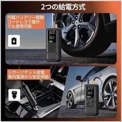 電動空気入れ 150PSI MAX 車 自転車 バイク ボール 浮き輪などの画像