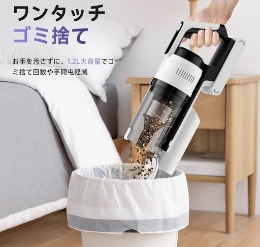 掃除機 コードレス自走式＆自立式・55分連続稼働・低騒音・超広角LEDライト