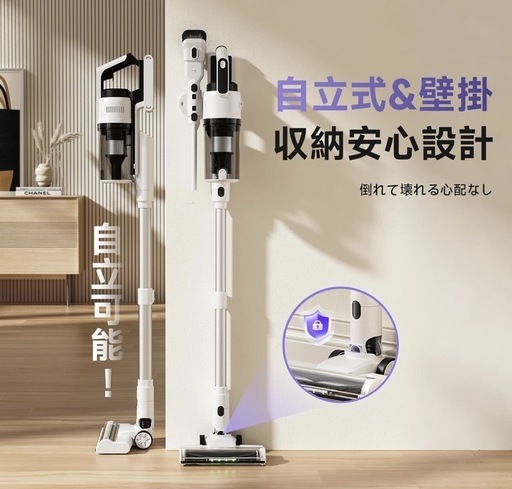 掃除機 コードレス自走式＆自立式・55分連続稼働・低騒音・超広角LEDライト