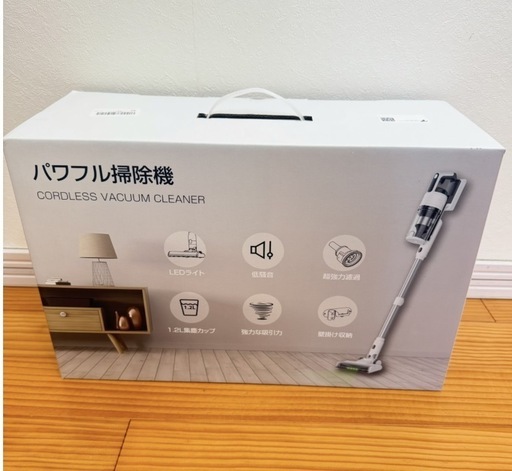 掃除機 コードレス自走式＆自立式・55分連続稼働・低騒音・超広角LEDライト