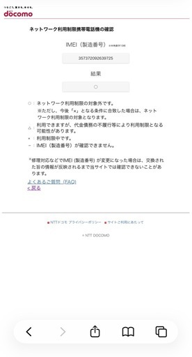 iPhonexr 128GB シムフリー
