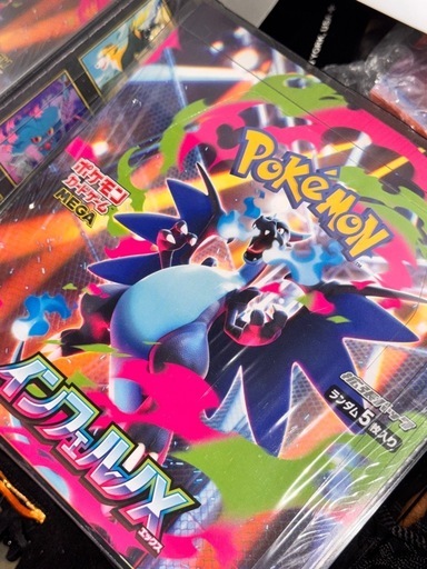 ポケモンカード インフェルノX