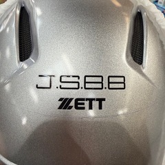 野球　顎つき ヘルメット ゼットの画像