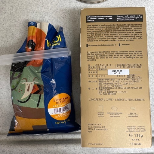 DeLonghi エスプレッソ・カプチーノメーカー　EC860M