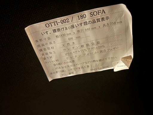 [お値下げ可能です
]３人がけソファ