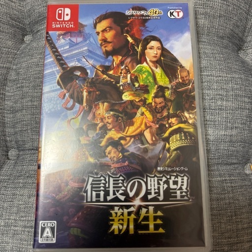 Nintendo Switchソフト　　「信長の野望　新生」