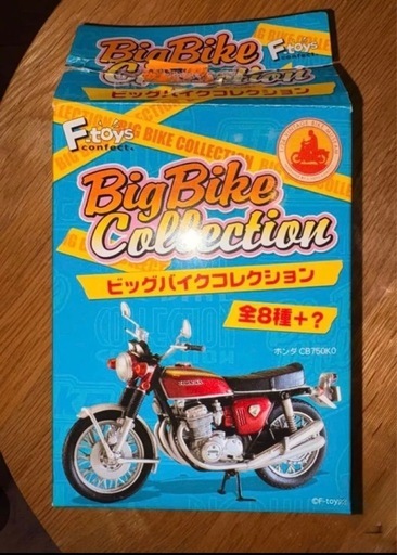 ホンダ CB750K0 1969 ビッグバイクコレクション