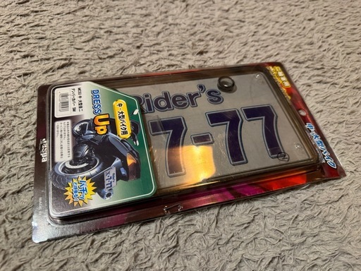 ナンバーカバー　1番2番セット
