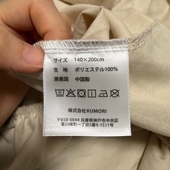 kumori 寝具カバーセット ダブル 4点セット 布団カバー シーツ　ベージュの画像