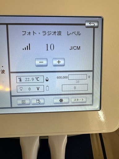 4/24(金)限定値下げ❗️20%引き中❗️美品　LED脱毛機 業務用脱毛機 フォト ラジオ波 複合機
