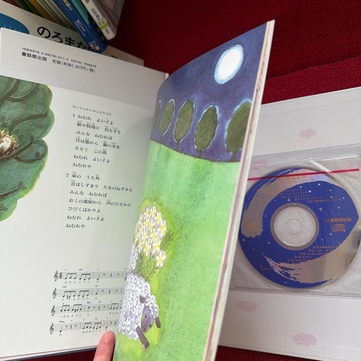 絵本まとめ売り