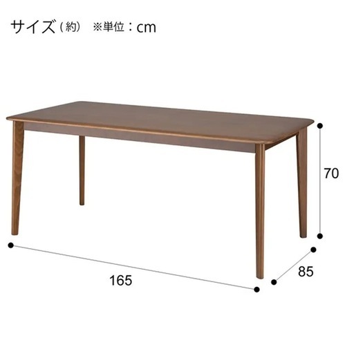 定価15万円)天然木ダイニングテーブルとダイニングチェア4脚(肘置き付き)