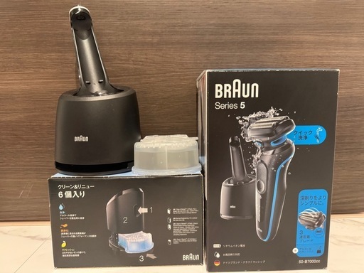 BRAUN  髭剃り洗浄 新品未使用