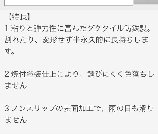 ダクタイル鋳鉄製　2個連結　キャスコーナー　スロープ　段差　　