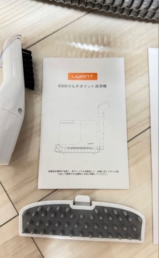 リンサークリーナー　UWANT 美品