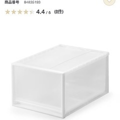 無印の収納ボックスの画像