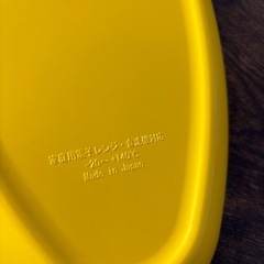おさるのジョージ　皿の画像