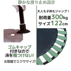 トランポリン 手すり付き 折りたたみ 大型122cm 4段階高さ調整 子供 大人 トランポリン 手すり付き 折りたたみ 大型122cm 4段階高さ調整 子供