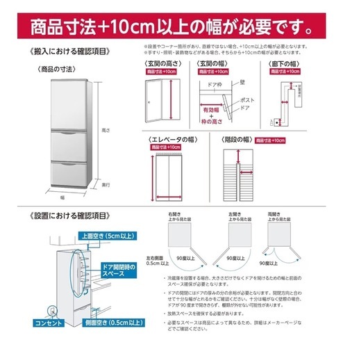 美品 Hisense 2ドア冷蔵庫 175L ブラック HR-D1701B 幅49cm スリム