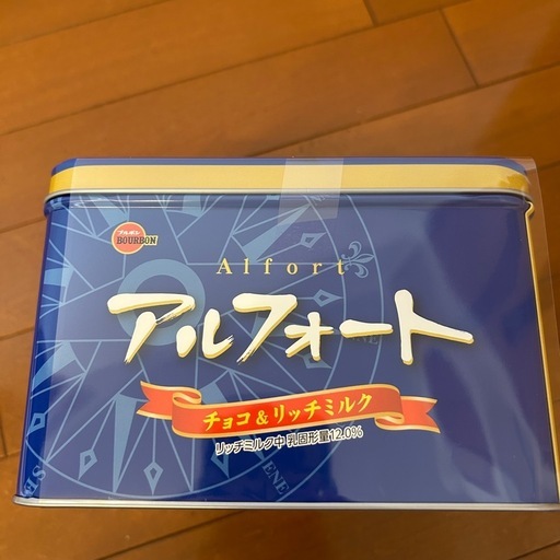 お土産に。激レア菓子折り♪シルベーヌ、アルフォート缶6個